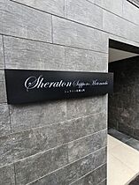 Sheraton札幌元町 406 ｜ 北海道札幌市東区北二十三条東15丁目5（賃貸マンション1K・4階・20.11㎡） その6