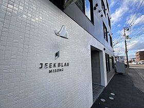 JeekBlau美園 308 ｜ 北海道札幌市豊平区美園十条7丁目1-3（賃貸マンション1LDK・3階・34.84㎡） その3