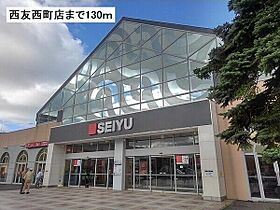 ソレイユ西町B 401 ｜ 北海道札幌市西区西町南7丁目3-1（賃貸マンション2LDK・4階・55.01㎡） その7