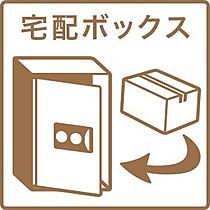 ブルーイング西町北 405 ｜ 北海道札幌市西区西町北6丁目5-6（賃貸マンション1LDK・4階・33.33㎡） その15