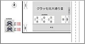 クラッセ北大通りIII 903 ｜ 北海道札幌市北区北十七条西3丁目1-43（賃貸マンション1LDK・9階・28.90㎡） その22