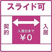 Vivace Kotoni (ヴィバーチェ琴似) 305 ｜ 北海道札幌市西区二十四軒四条4丁目3-8（賃貸マンション1LDK・3階・38.55㎡） その3