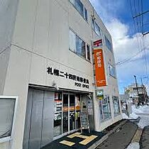 アーバンプレイス 902 ｜ 北海道札幌市西区二十四軒四条7丁目2-12（賃貸マンション1LDK・9階・45.39㎡） その24