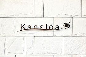 Kanaloa(カナロア) 206 ｜ 北海道札幌市豊平区豊平三条4丁目1-30（賃貸マンション1LDK・2階・35.24㎡） その4