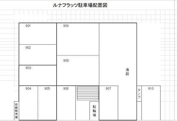 画像4:駐車場