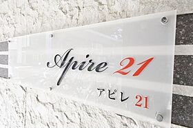 apire21 405 ｜ 北海道札幌市中央区北四条西13丁目1-22（賃貸マンション1LDK・4階・38.50㎡） その7