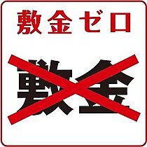 feers本町 202 ｜ 北海道札幌市東区本町一条2丁目4-4（賃貸アパート2LDK・2階・45.02㎡） その17