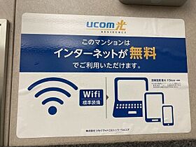 Voonen円山裏参道 1002 ｜ 北海道札幌市中央区南二条西21丁目1-47（賃貸マンション1LDK・10階・35.40㎡） その11