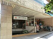 東急田園都市線　駒沢大学駅