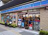 周辺：ローソン世田谷三宿1丁目