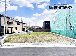 物件画像 沼津市大岡 土地　NO.1