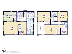 物件画像 長泉町下長窪 第3　4号棟