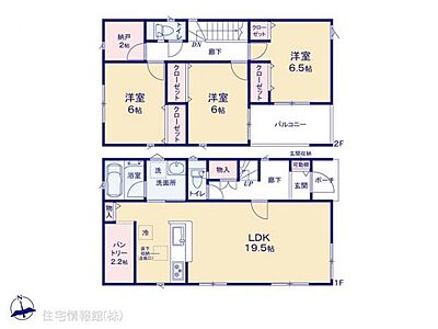 間取り：図面と異なる場合は現況を優先