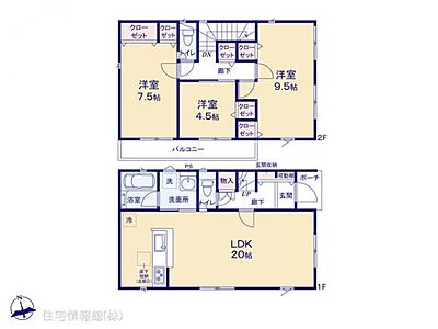 間取り：図面と異なる場合は現況を優先