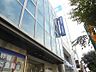 周辺：【銀行】（株）みずほ銀行　辻堂支店まで1062ｍ