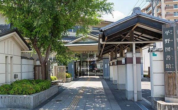 画像9:【図書館】大阪市立平野図書館まで1600ｍ