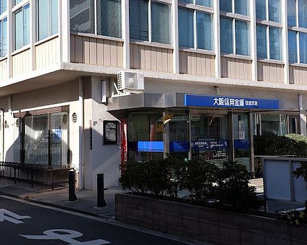 周辺：【銀行】大阪信用金庫住吉支店まで822ｍ