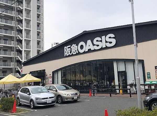 画像9:【スーパー】阪急OASIS(オアシス) 西田辺店まで297ｍ