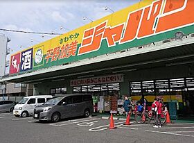 プランドール・ミノル  ｜ 大阪府大阪市平野区平野市町2丁目（賃貸マンション1DK・1階・41.88㎡） その29