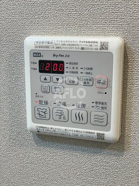 画像12:エスリードコート阿倍野昭和町　浴室乾燥機
