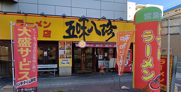 チェルキオ長居 ｜大阪府大阪市住吉区長居東4丁目(賃貸マンション1K・3階・29.76㎡)の写真 その12