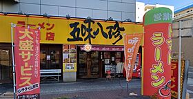 ゼクス我孫子  ｜ 大阪府大阪市住吉区我孫子西2丁目（賃貸マンション2LDK・2階・50.50㎡） その21