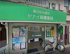 ディアコート矢田  ｜ 大阪府大阪市東住吉区照ケ丘矢田1丁目（賃貸アパート1R・3階・33.62㎡） その20