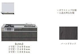 Clashist南住吉  ｜ 大阪府大阪市住吉区南住吉1丁目（賃貸アパート2LDK・3階・59.28㎡） その6