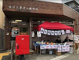 みおつくし天王寺南  ｜ 大阪府大阪市阿倍野区天王寺町南3丁目（賃貸マンション1K・2階・22.68㎡） その29