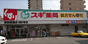 CREA  ｜ 大阪府大阪市住吉区住吉1丁目（賃貸アパート1LDK・2階・42.97㎡） その17