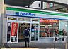 周辺：【コンビニエンスストア】ファミリーマート 北田辺駅前店まで119ｍ