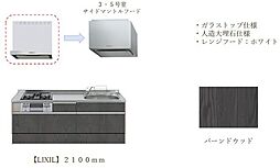 内装