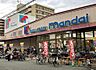 周辺：【スーパー】mandai(万代) 矢田店まで707ｍ