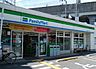 周辺：【コンビニエンスストア】ファミリーマート 桑津五丁目店まで414ｍ