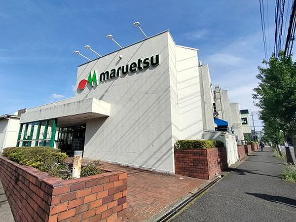 周辺：【スーパー】マルエツ 入間川店まで1978ｍ