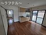 リビング/ダイニング：別部屋イメージ写真