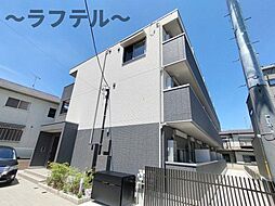 武蔵藤沢駅 8.2万円