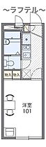 レオパレス向陽  ｜ 埼玉県所沢市向陽町2142-6（賃貸アパート1K・2階・19.87㎡） その2