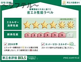 埼玉県所沢市花園3丁目（賃貸アパート1LDK・1階・50.14㎡） その10