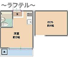 埼玉県所沢市小手指町4丁目（賃貸アパート1R・2階・18.00㎡） その2