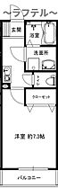 埼玉県所沢市上新井2丁目48-8（賃貸アパート1K・1階・25.36㎡） その2