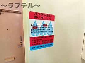 埼玉県所沢市榎町3-6（賃貸アパート1R・1階・17.28㎡） その26