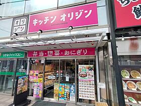 埼玉県所沢市星の宮1丁目（賃貸アパート1K・1階・17.06㎡） その28