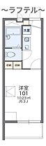 埼玉県所沢市大字北秋津146-6（賃貸アパート1K・1階・19.87㎡） その2