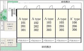 リブリ・所沢  ｜ 埼玉県所沢市緑町2丁目15-16（賃貸アパート1K・3階・23.18㎡） その28