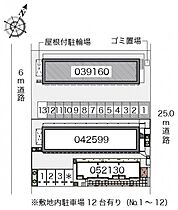 レオパレスエステシティ 201 ｜ 埼玉県所沢市中富南1丁目7-4（賃貸アパート1K・2階・23.18㎡） その3