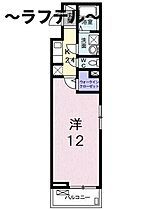 埼玉県所沢市上新井2丁目17-6（賃貸アパート1K・3階・34.66㎡） その2