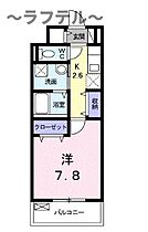 埼玉県所沢市緑町2丁目6-2（賃貸マンション1K・1階・30.28㎡） その2