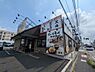 周辺：【ファミリーレストラン】鶏彩 新狭山店まで1135ｍ