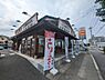 周辺：【そば・うどん】丸亀製麺 狭山まで1340ｍ